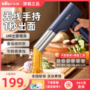 小熊面条机家用全自动手持压面机小型电动智能饸络机和面压面条机