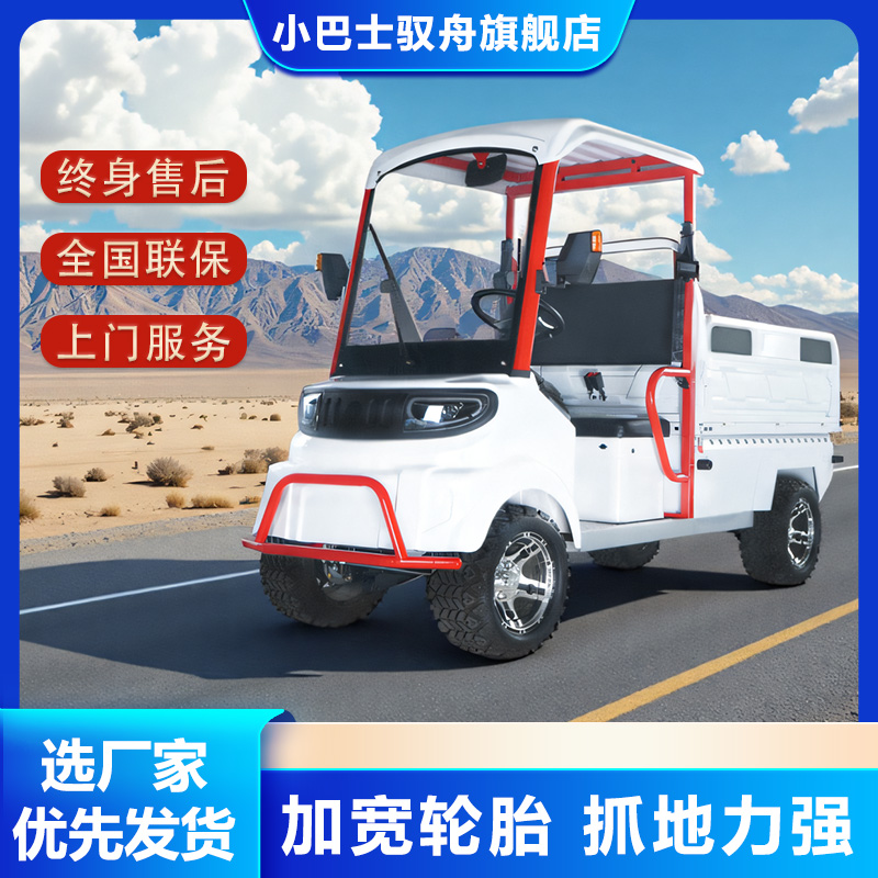 小巴士电动车M10车自卸车
