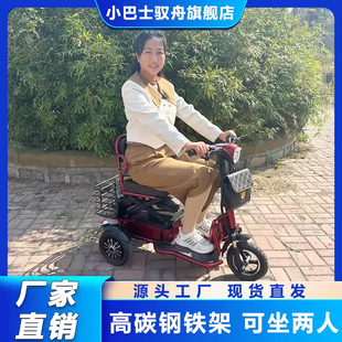 Q30三轮车老年代步车小型车可折叠迷你成人家用残疾人电车 小巴士