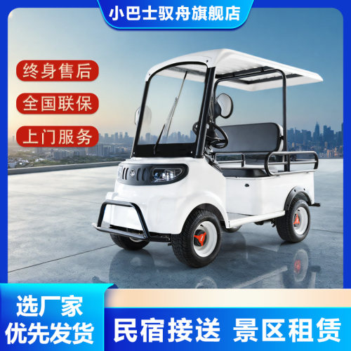 m9车型带货斗碟刹方向盘