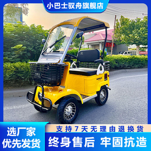 小巴士E20电动四轮车老年代步车家用接送孩子代步车
