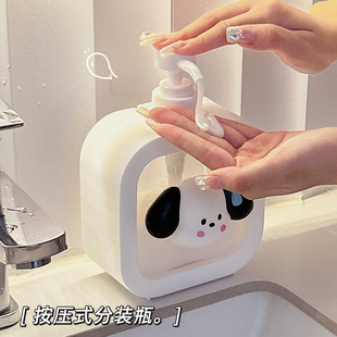 瓶压取器洗衣液空瓶按压式 洗洁精分装 洗手液瓶子沐浴露可爱高颜值