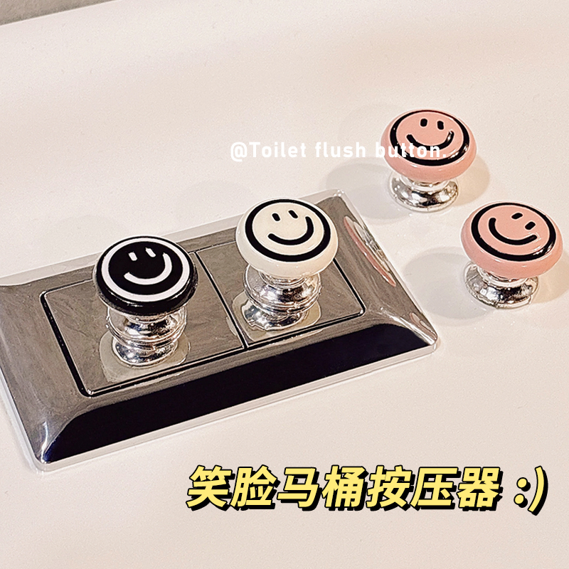 可爱马桶按压器女生长美甲专用