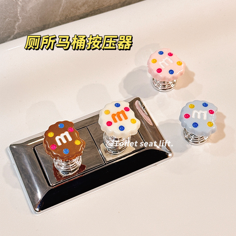 可爱m豆马桶按压器创意卫生间