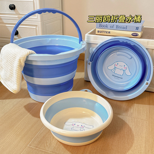 三丽鸥可折叠水桶可爱儿童便携式 正版 家用大容量塑料桶学生宿舍用