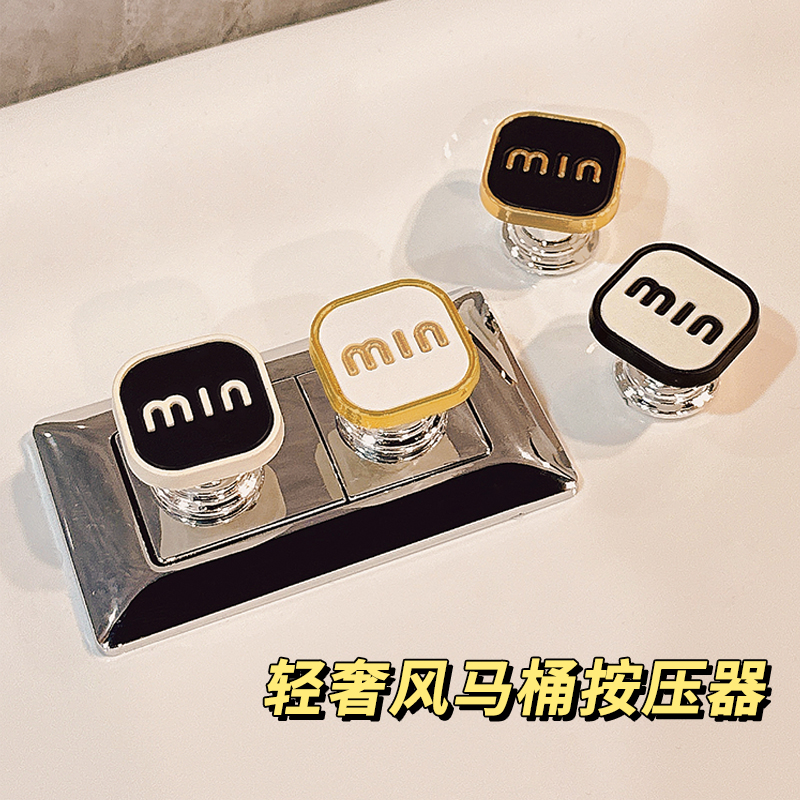 可爱马桶按压神器长指甲美甲专用