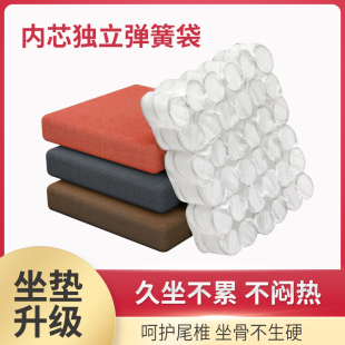 弹簧坐垫减震坐垫孕妇舒适回弹坐垫货车减震坐垫加厚超软回弹四季