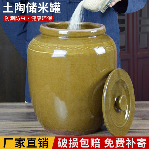 古秀陶瓷米缸家用防潮防虫米罐