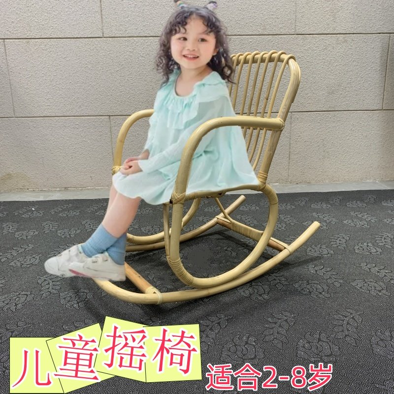儿童摇摇椅宝宝小孩躺椅2-9岁木马迷你生日礼物玩具小型藤椅摇椅