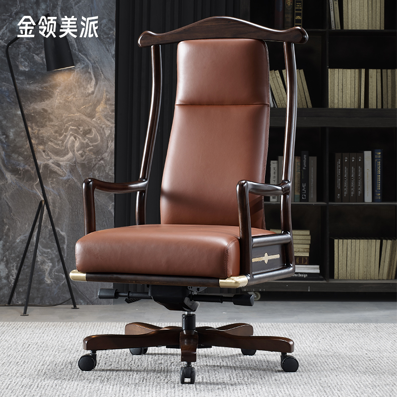 金领美派羽绒真皮逍遥老板椅