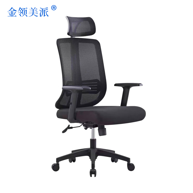 金领美派办公椅职员椅学习椅会议椅可定制BGY-0111张
