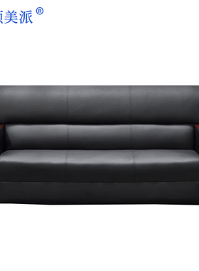 金领美派/办公沙发三人位可定制/BGSF-001/张