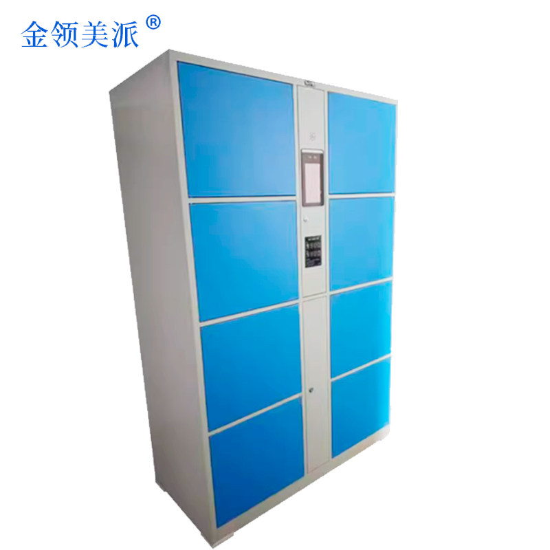 金领美派文件柜存包柜密码柜资料柜CBG-0119组