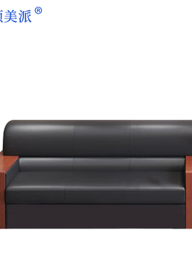 金领美派/办公沙发会客沙发/BGSF-004/张