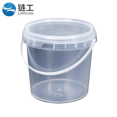 链工圆形pp桶储物透明密封打包桶塑料圆筒带提手压扣盖子(1500ml)