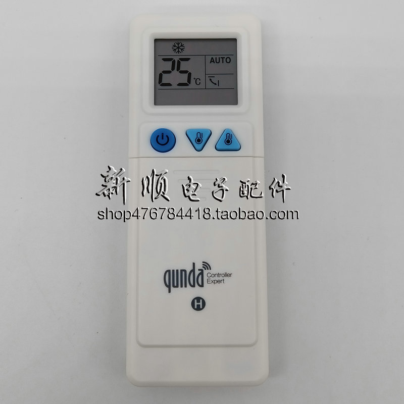 群达空调改装电脑板遥控器