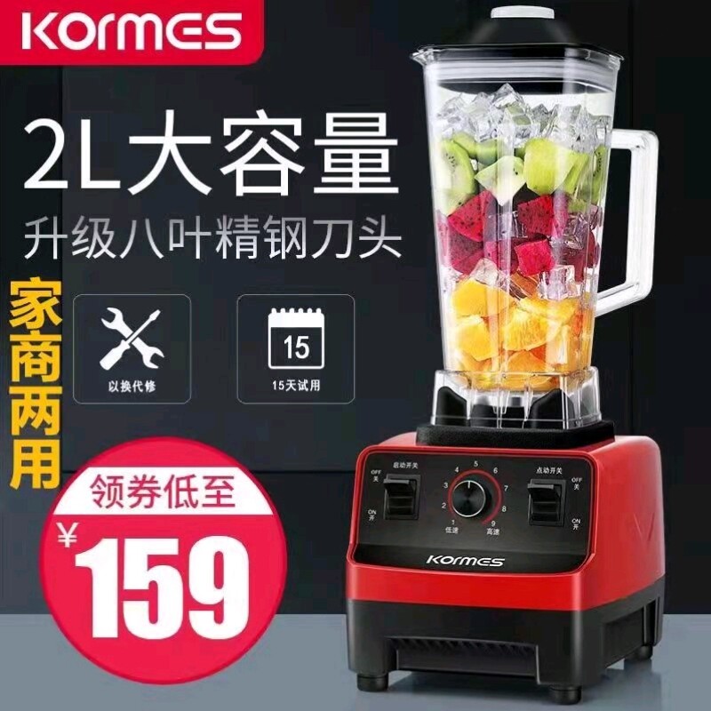 商用免滤豆浆机小型家用自动破壁
