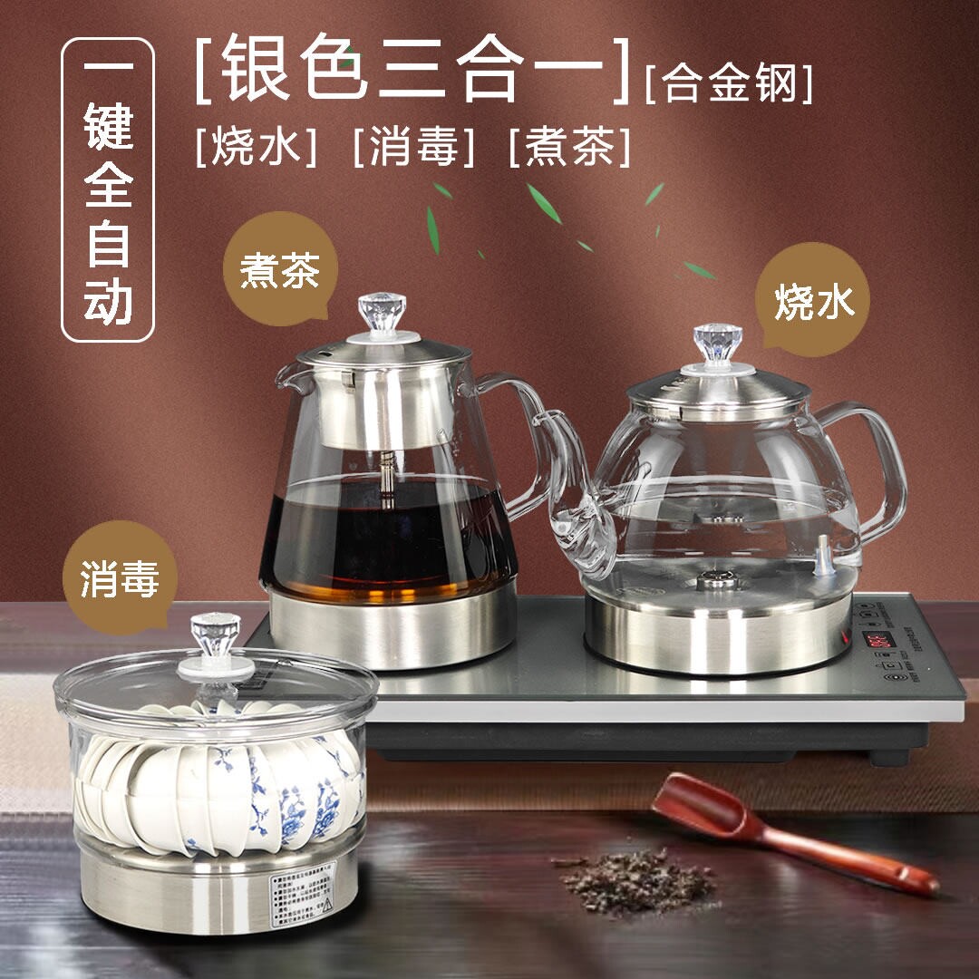 全自动上水电热烧水壶泡茶桌专用
