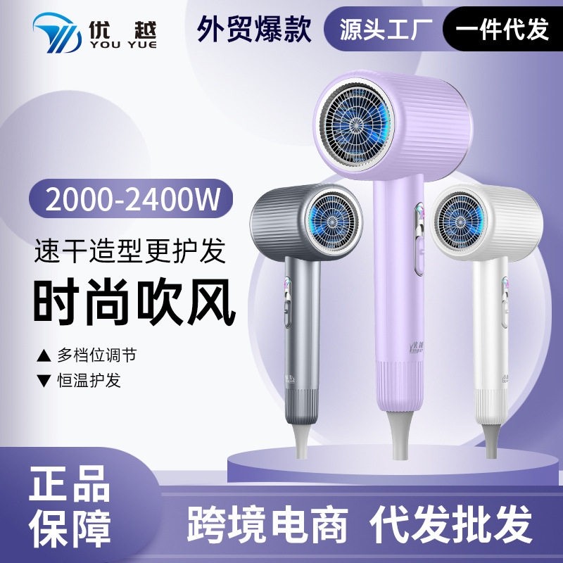 新款高速吹风机家用蓝光大功率负风筒酒店专用离子不伤发电吹,个人护理/保健/按摩器材,电吹风,淘宝优惠券,粉丝福利购,淘宝优惠卷