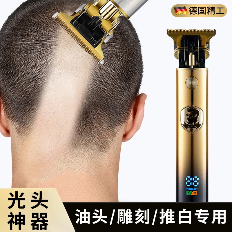 超人光头神器剃头刮胡刀两用电动