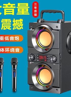 魅力无限 Q 59100w大功率蓝牙音箱家用客厅唱歌广场舞9D环绕超重