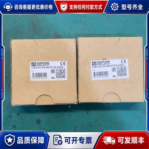 议价德国库恩COMAT CM3/DC24-48/AC可维修