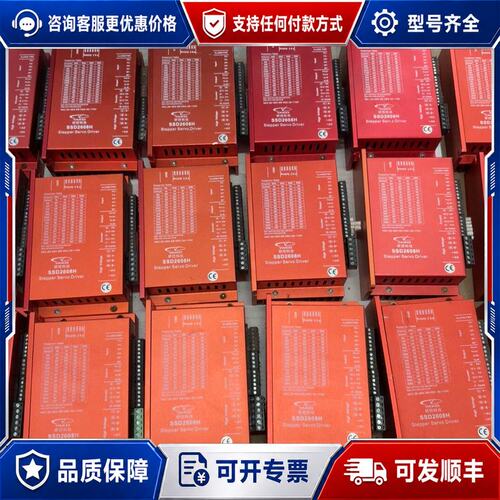 议价YAKO研控 SSD2608H 闭环驱动器可维修