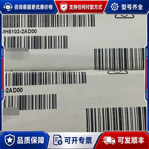 议价西门子 7MH5102-2AD00 称重传感器可维修