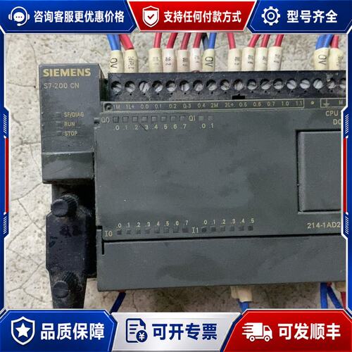 议价西门子S7-224CN CPU224CN DC/DC可维修