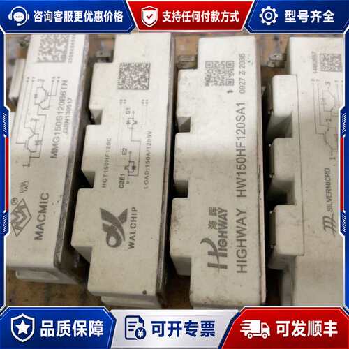 议价gd150hfy120c1s、bg150b12ux2s-i、可维修