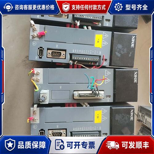 议价 现货信捷 DS5E-20P7-PTA 伺服驱动器 075kW可维修