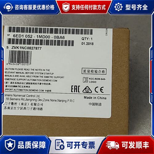 议价 现货6ED1052-1MD00-0BA6可维修