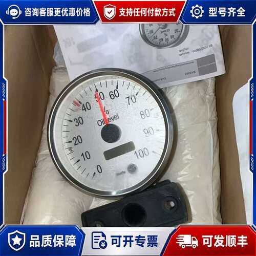 议价MESSKO电子油位指示器 E100可维修