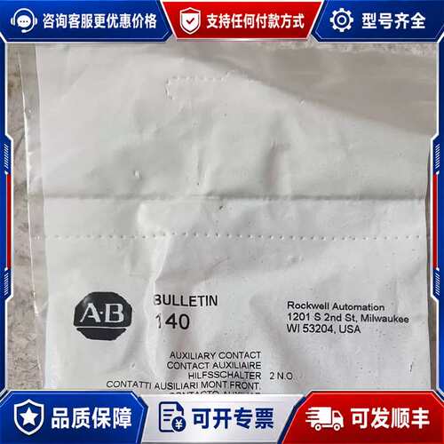 议价140MT-CAFA11可维修