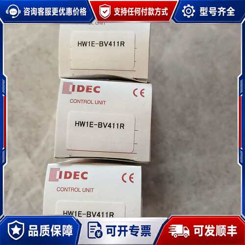议价IDEC和泉急停按钮 HW1E-BV411R 库存可维修