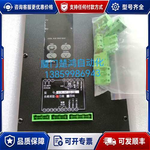 议价可控硅功率调整器BTK-AC32J-150A 三相150A可维修