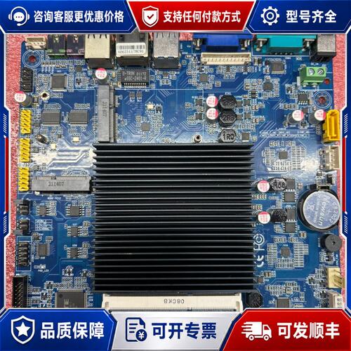 议价GM-J3710D12H-TL VOA工控主板可维修