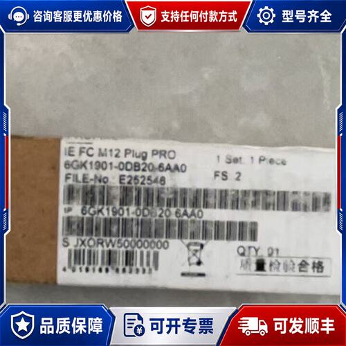 议价 现货西门子 6GK1901-0DB20-6AA0 IE FC M12插头可维修
