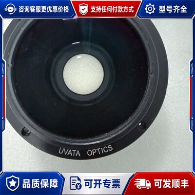 议价UVATA OPTICS中继镜UVT-ITC-RL-02可维修