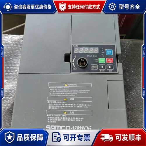 议价三垦变频器SAMCO VM06-0110-N4可维修