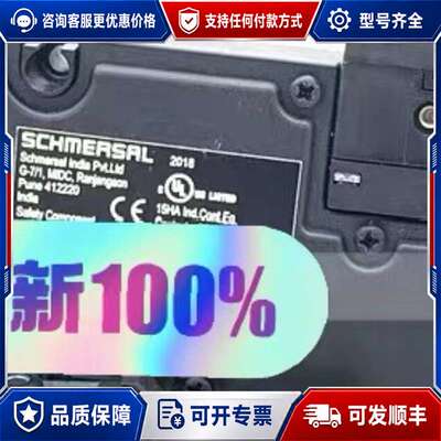 议价SCHMERSA/施迈赛 TZFWN24VDC/BU DC2可维修