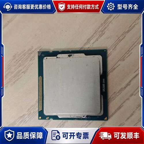 议价e3-1230-v2 cpu可维修