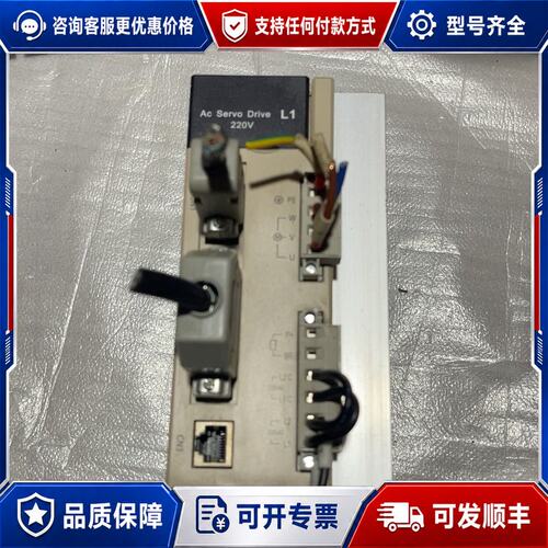 议价通航电驱 THSF-L1-230T 伺服驱动器可维修