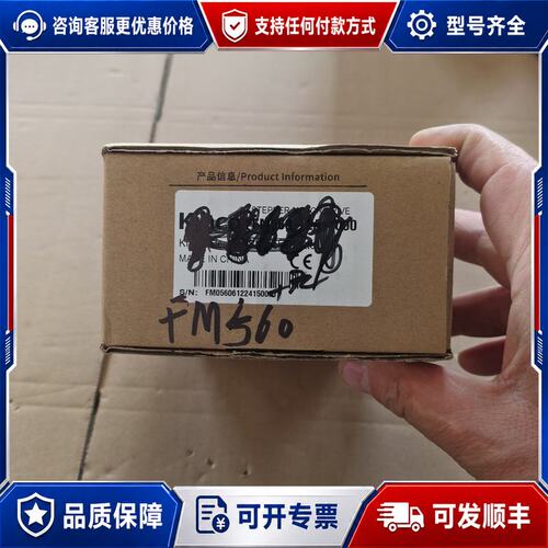 议价Kinco FM560-EA-000 步进驱动器可维修