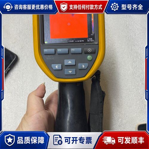 议价 现货FLUKE福禄克TiS60红外热像仪可维修