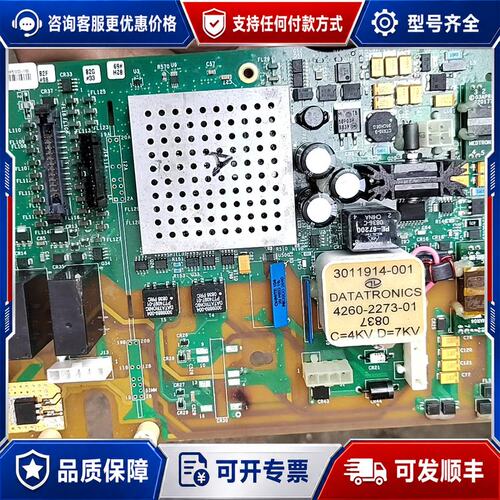 议价LIFEPAK 20 PHY3202259-006-VJ可维修