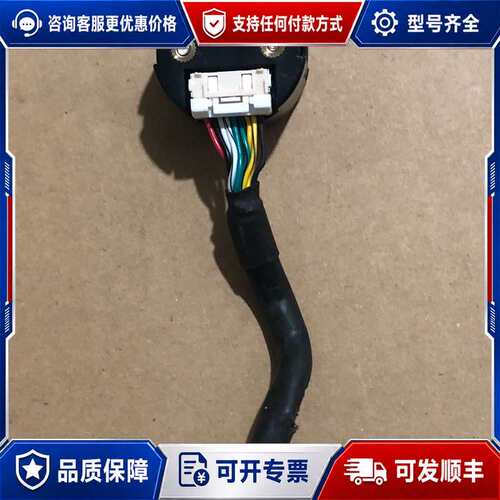 议价stonker智控伺服电机编码器HS28A-LD-V12可维修