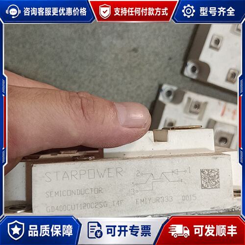 议价 现货GD400CUT120C2SG_T4F可维修