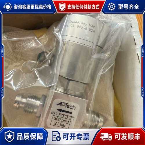 议价ApTech AP3000SM 隔膜阀 角阀可维修