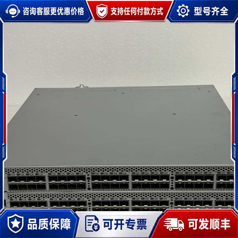 议价Brocade 博科 65连接器